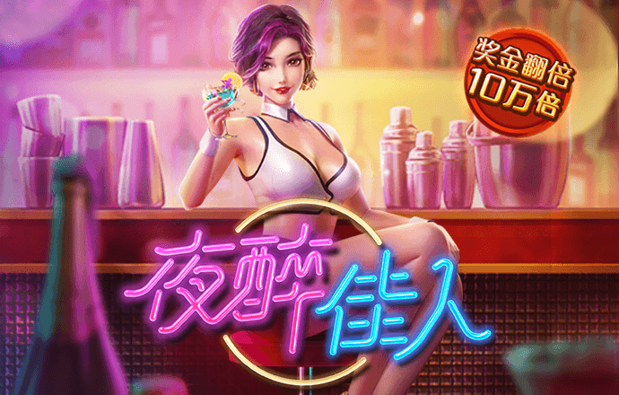威斯尼斯人wns2233cn