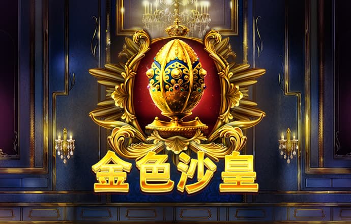 江南体育入口